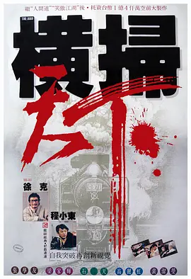 国产三级小视频在线观看