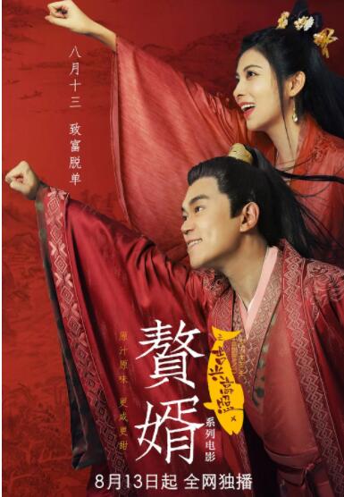 夫妻之间的感情
