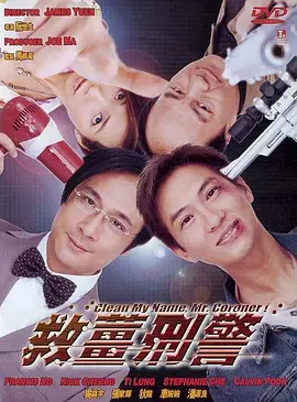 一区二区精品在线观看
