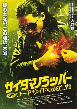 周末情侣