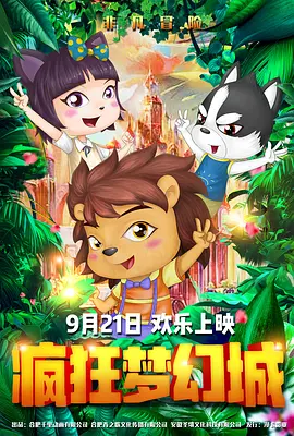 香蕉视频在线精品