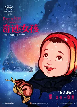四虎comwww最新地址