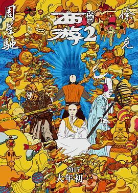 国产精品亚洲一区二区三区在线观看