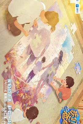 女人的挣扎
