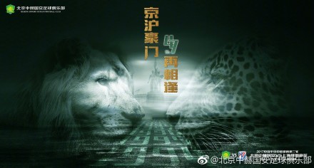 黑龙江暴雪
