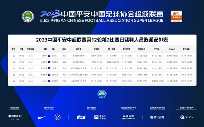 午夜视频在线观看免费观看在线观看