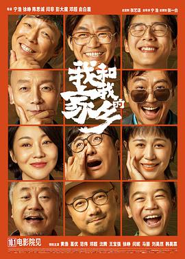 非正常同居