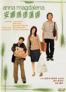 在线观看中文