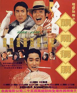 六警花共侍一夫
