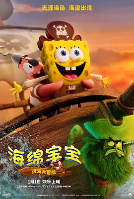 欧美一级日韩一级