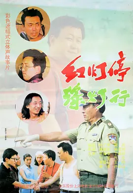 午夜小视频免费
