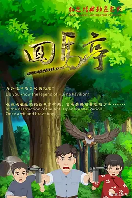 蜜臀av中文字幕