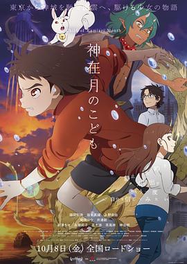 东京公关少女