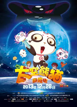 国产欧美激情一区二区三区