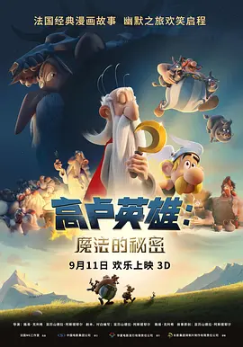 精品一区二区三区五区六区七区