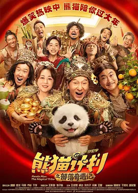 欧美日韩一级大片网址
