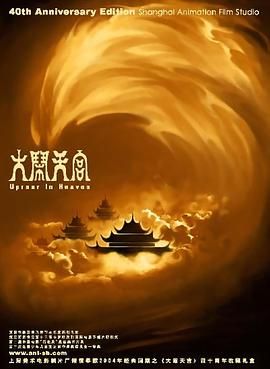 四虎成人4hutv影院