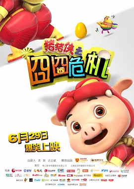 色偷偷91综合久久噜噜app