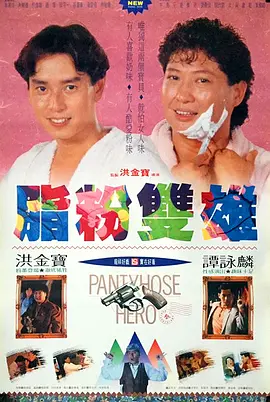 国产欧美日韩精品专区