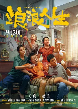亚洲国产精品成人午夜在线观看