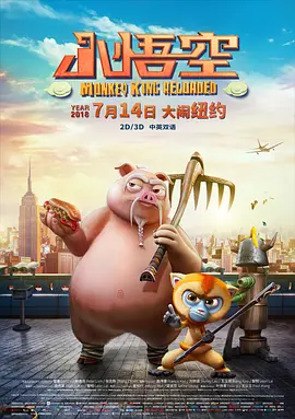 啊啊啊太大了受不了了