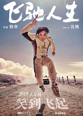 国产一级二级在线观看