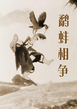 让人湿透的男朋友