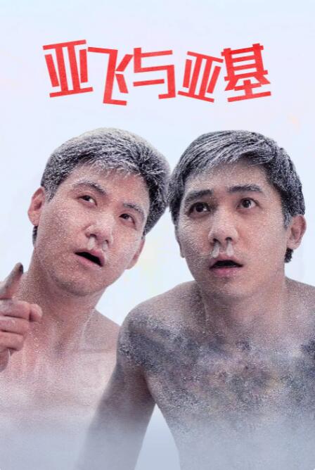 国产农村一二三区