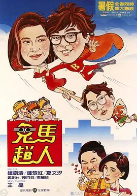 俺去啦五月