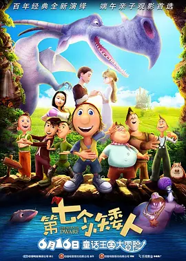 绿野仙踪林视频入口欢迎您