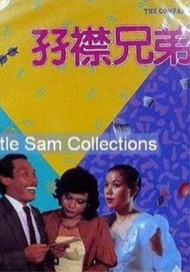 台湾中文娱乐在线