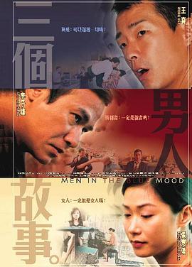 三级天堂