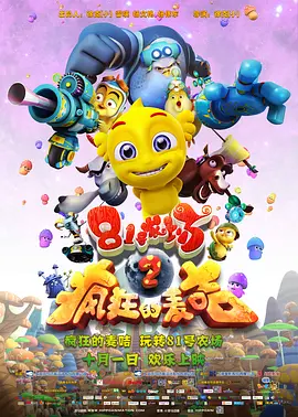 国产suv精品一区二区33