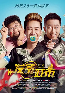 国产一线天粉嫩馒头极品av