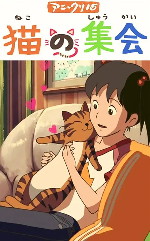只有两个人的世界
