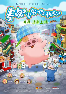 国产精品亚洲精品久久成人