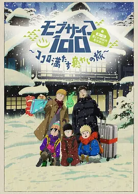 五月天国产视频