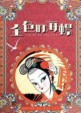 福利姬视频