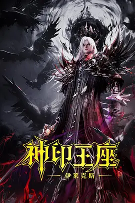 免费观看已满十八岁的电视剧动漫版