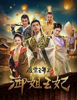 我的好妈妈4在线观看中文版