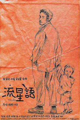 新的哥哥2