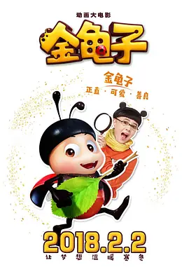 男生和女生一起