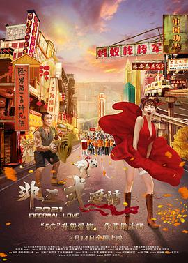 天天操天天干天天噜