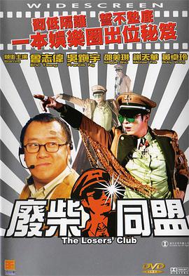 欧美激情一级二级三级在线视频