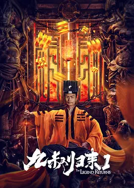 城市的第一个猎物