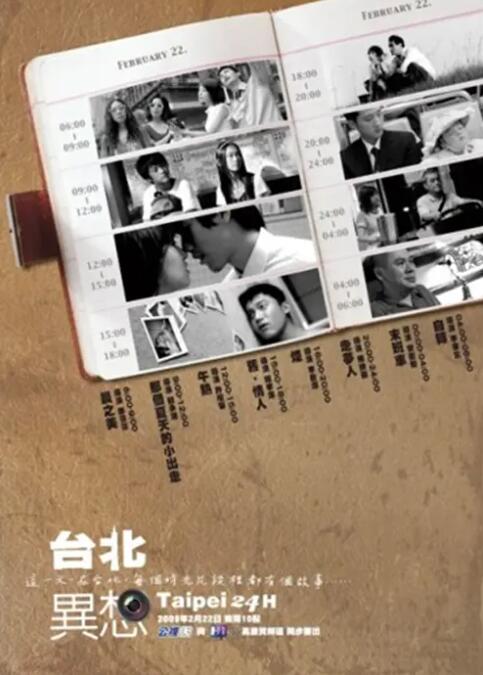 一本一本之道mv在线观看