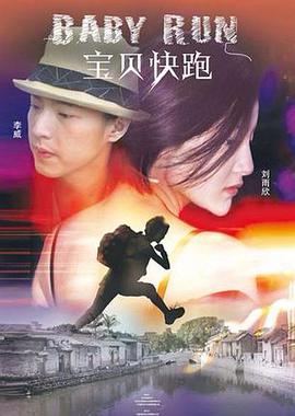 在胶囊旅馆里传递热量樱花免费