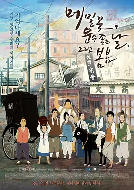日韩一区二区中文字幕