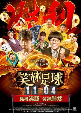 动漫人物桶动漫人物游戏