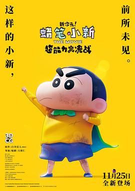 每日更新成人在线视频